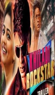 Khiladi Rockstar (2018) South Indian Hindi Dubbed Movie poster