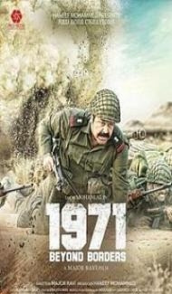 1971 Beyond Borders (2018) South Indian Hindi Dubbed Movie poster
