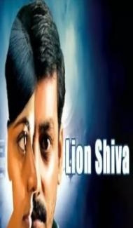 Lion Shiva (2018) South Indian Hindi Dubbed Movie poster