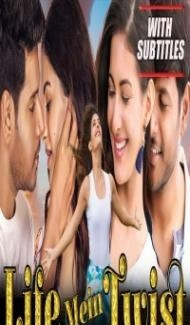 Life Mein Twist (2020) South Indian Hindi Dubbed Movie poster