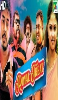 Royal Treat (2020) South Indian Hindi Dubbed Movie poster
