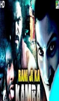 Rani Ji Ka Kamra (2020) South Indian Hindi Dubbed Movie poster