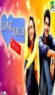 Love Touch Very Much (2020) South Indian Hindi Dubbed Movie poster