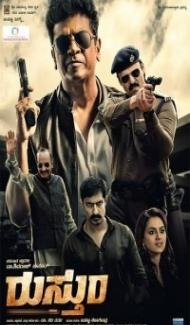 Rustum (2020) South Indian Hindi Dubbed Movie poster