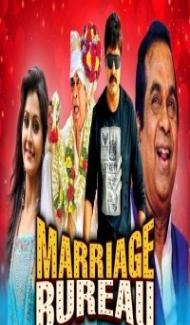 Marriage Bureau (2020) South Indian Hindi Dubbed Movie poster