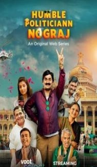 Humble Politiciann Nograj (2022) Web Series poster