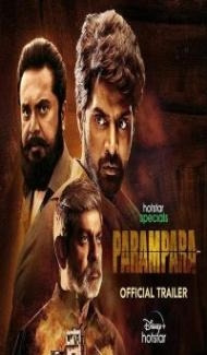 Parampara (2021) Web Series poster