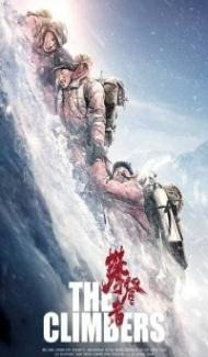 The Climbers (2019) Hindi Dubbed poster