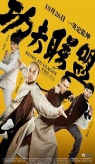 Kung Fu League (2019) Hindi Dubbed poster