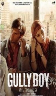 Gully Boy (2019) Hindi Movie poster