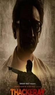 Thackeray (2019) Hindi Movie poster