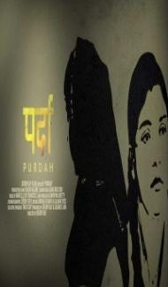 Purdah (2019) Hindi Movie poster