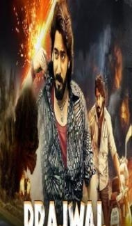 Prajwal (2020) South Indian Hindi Dubbed Movie poster