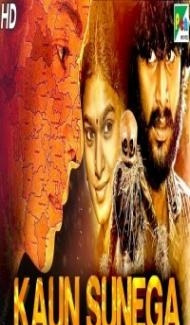 Kaun Sunega (2020) South Indian Hindi Dubbed Movie poster