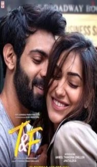 Tuesdays and Fridays (2021) Hindi Movie poster