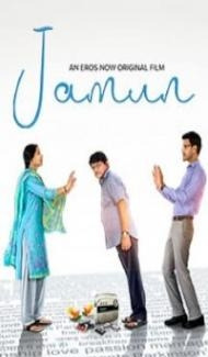 Jamun (2021) Hindi Movie poster