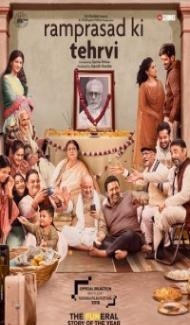 Ramprasad Ki Tehrvi (2021) Hindi Movie poster