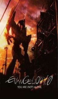 Evangelion 10 You Are Not Alone (2007) Hindi Dubbed poster
