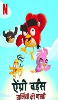 Angry Birds Summer Madness (2022) Web Series poster