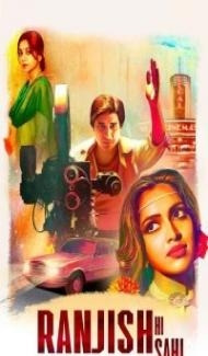Ranjish Hi Sahi (2022) Web Series poster