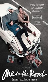 One for the Road (2021) Hindi Dubbed poster