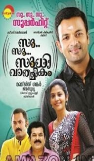 Su Su Sudhir (2021) South Indian Hindi Dubbed Movie poster