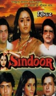 Sindoor (1987) Hindi Movie poster