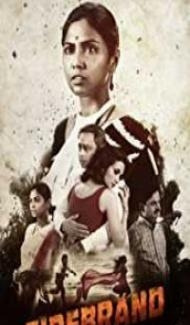 Firebrand (2019) Hindi Web Series poster