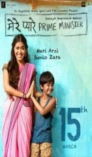 Mere Pyare Prime Minister (2019) Hindi Movie poster