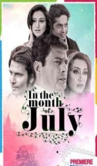 In the Month of July (2021) Hindi Movie poster