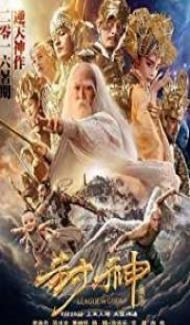 League of Gods (2016) Hindi Dubbed poster