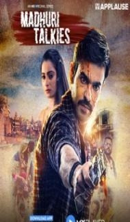 Madhuri Talkies (2020) Web Series poster