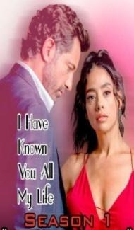 I Have Known You All My Life (2021) TV Series poster