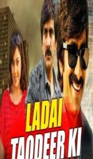 Ladai Taqdeer Ki (2018) South Indian Hindi Dubbed Movie poster