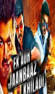 Ek Aur Jaanbaaz Khiladi (2018) South Indian Hindi Dubbed Movie poster