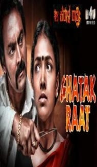 Ghatak Raat (2020) South Indian Hindi Dubbed Movie poster