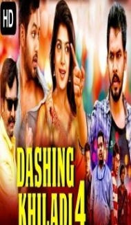 Dashing Khiladi 4 (2020) South Indian Hindi Dubbed Movie poster