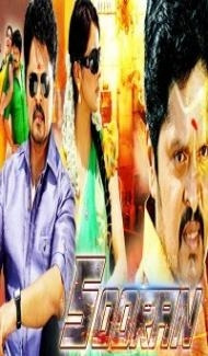 SOORAN (2020) South Indian Hindi Dubbed Movie poster