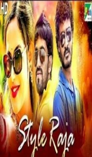 Style Raja (2020) South Indian Hindi Dubbed Movie poster