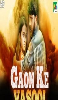 Gaon Ke Vasool (2019) South Indian Hindi Dubbed Movie poster