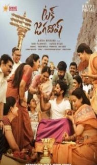 Tuck Jagadish (2021) South Indian Hindi Dubbed Movie poster