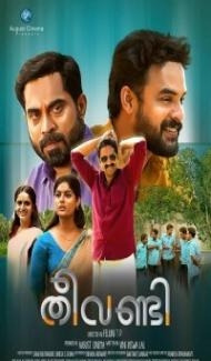 Theevandi (2021) South Indian Hindi Dubbed Movie poster