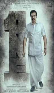 One (2021) South Indian Hindi Dubbed Movie poster