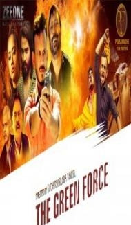 The Green Force (2021) Hindi Movie poster