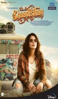 Shaadisthan (2021) Hindi Movie poster
