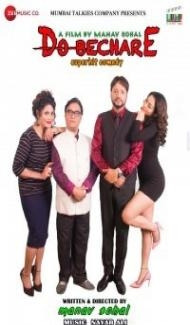 Do Bechare (2021) Hindi Movie poster