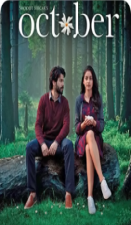 October (2018) Hindi Movie poster