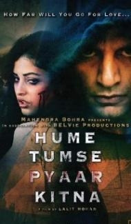 Hume Tumse Pyaar Kitna (2019) Hindi Movie poster