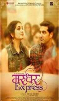 Marudhar Express (2019) Hindi Movie poster