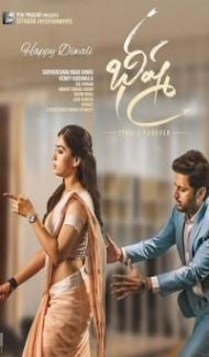 Bheeshma (2022) South Indian Hindi Dubbed Movie poster